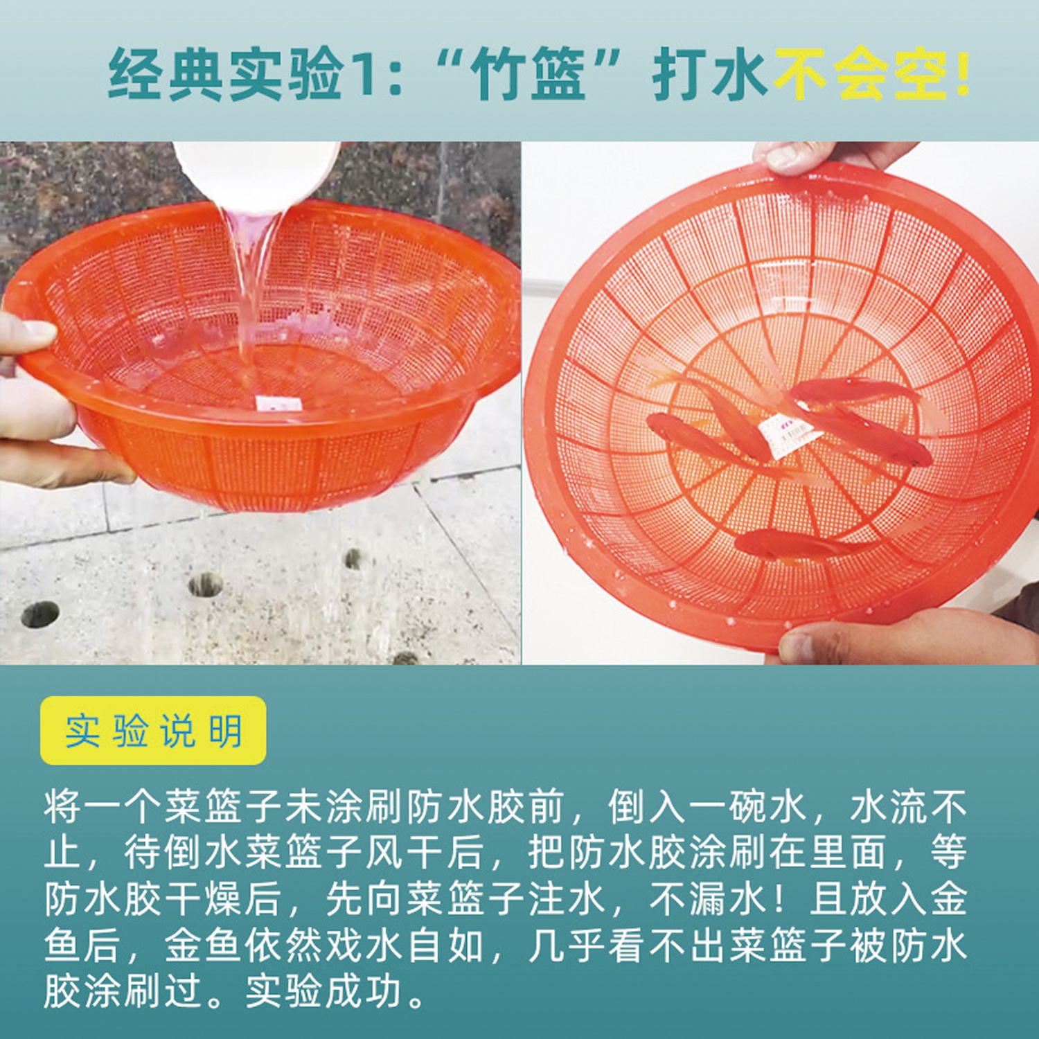 外墻透明防水涂料