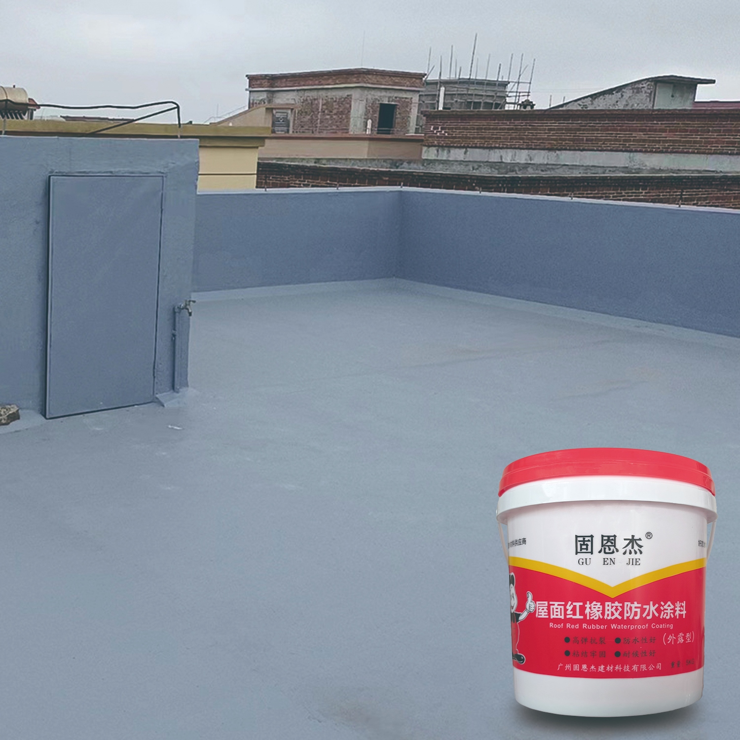 屋面紅橡膠防水涂料